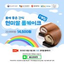 두레떡방
