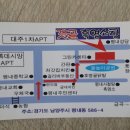 갯골염소탕 - 원주시 도말리길 6 | 갯골염소탕