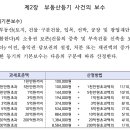 정한법무사 이미지