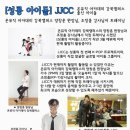 코리아음악학원 이미지