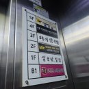 헤이 당구장 이미지