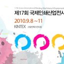 국제인쇄 이미지