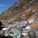 (개미뉴스) 쓰레기로 뒤덮인 국가지질공원, 백령도·대청도 해안쓰레기 대책 마련해야 이미지
