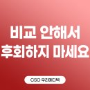 우리메디텍