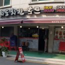 서비스 안주까지 완벽한 치킨맛집 중곡동 위드치킨