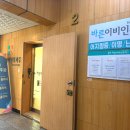 바른서울이비인후과의원 이미지