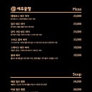 새우공장 - 강남구 | 새우공장