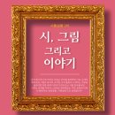 그리고이야기 티스토리