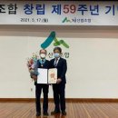 단양군산림조합 이미지