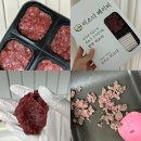 미소중기 | 소고기 이유식 큐브 중기 후기 유아식 미소다베이비 소고기다짐육 요리
