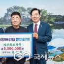 제천종로약국 이미지