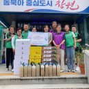 마산경로당 이미지