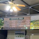 우렁찬아낙네