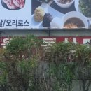 가락한정식 이미지