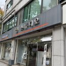 주식회사 천일정비서비스 | [수원 아기사진관] 선스튜디오 키즈프로필 천일사진 찍으러갔다가 엄마랑 커플샷찍고온 썰