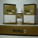 셀루스건강식품