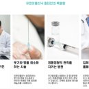 합정고려의원 이미지