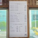 거창순두부 | 부산 부곡동 찐 로컬 맛집, ‘거창맷돌’ 순두부 솔직 후기! (주차, 웨이팅 팁)