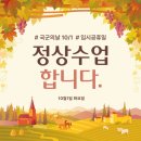 엔이에스(NES)어학원 네이버블로그