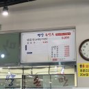 평양손만두 네이버블로그