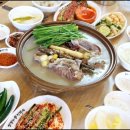 청계누룽지백숙2호점 이미지