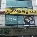 로데오주유소 네이버블로그