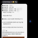 북길스테이 이미지