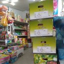 도연공인중개사사무소 이미지