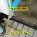 무선 남양아파트 이미지