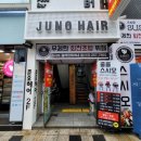 라라스테이 | 울산미용실 삼산동 핫플 준오헤어 울산삼산점 레이어드펌 후기