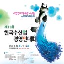 거제수산 이미지