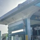 광광주유소 이미지