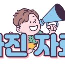 현대공인중개사사무소(합동) 이미지