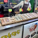 단고을마늘만두