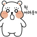 원투HIT복싱 이미지