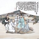 박경화