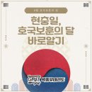 박종우태권도 이미지