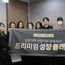 이든헬스케어 네이버블로그