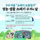 예가람 이미지