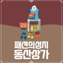 봉주흐 이미지