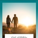 (주)웰솔루션 이미지