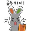 미아프라임학원
