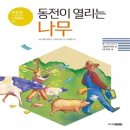 수학 - 금정구 식물원로9번길 36 | 수학