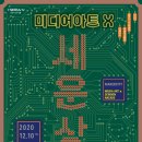 청계천박물관 이미지