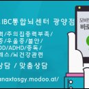 주식회사 브레인씨크릿 이미지