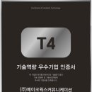 커뮤니케이션웍스주