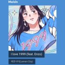 레몬시티(LEMON CITY)