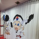 박진태권도장 이미지