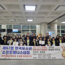 아라초등학교 이미지