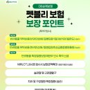 DB손해보험(주) 이미지